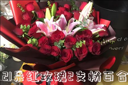 朝阳喀左县花店